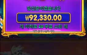 공주 찍먹