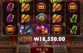 사무라이3