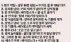업자들이 알려주지 않는 개꿀팁