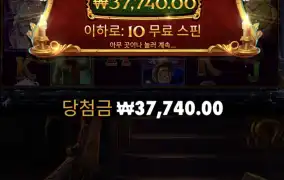 캐롤 메가웨이 바닥진입