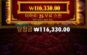 5레빗 550배