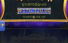 올푸천