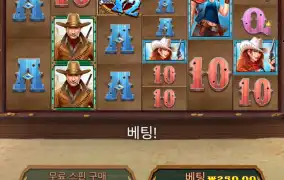 와웨골 메가웨이
