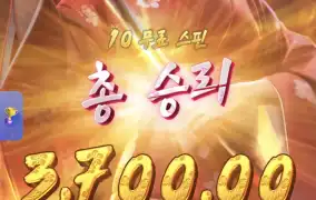 오늘도게이샤