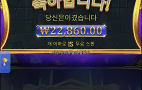 올푸천