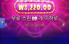 슈가1000 2