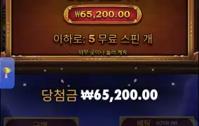 사무라이메가웨이