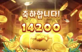 시큐 치킨하우스