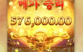한마리 제대로 물었네