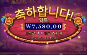 핫피에스타