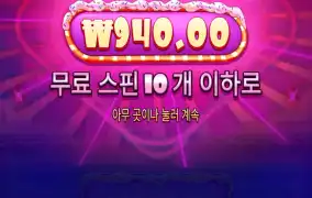 슈가러쉬 ㄷㄷ