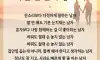 좋은 남편