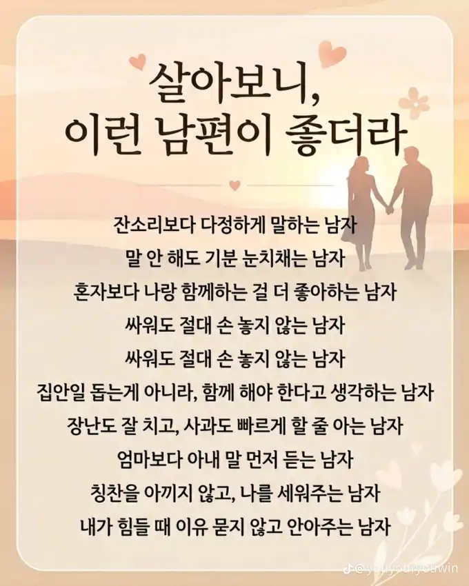 202607311027294812e866b28289f9835cd019a85864cd.png
