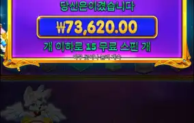 공주스캐터