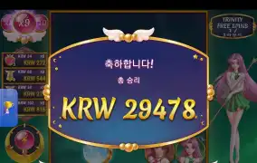 다음엔 스톰 안해야지
