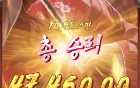 게이샤
