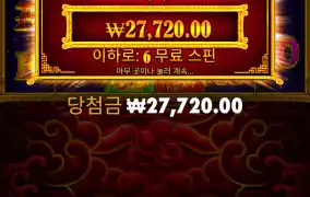 5라이언 메가웨이