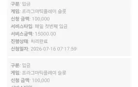뉴헤븐 후기