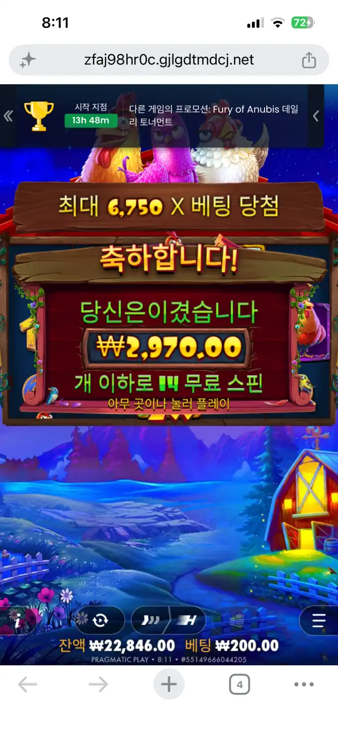 20260710194003IMG_8439.png