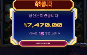 슈퍼마니아