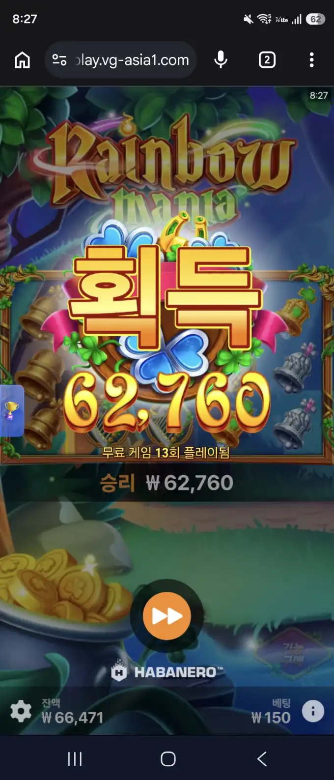20260719134915Screenshot_20260719_082748_Chrome.jpg