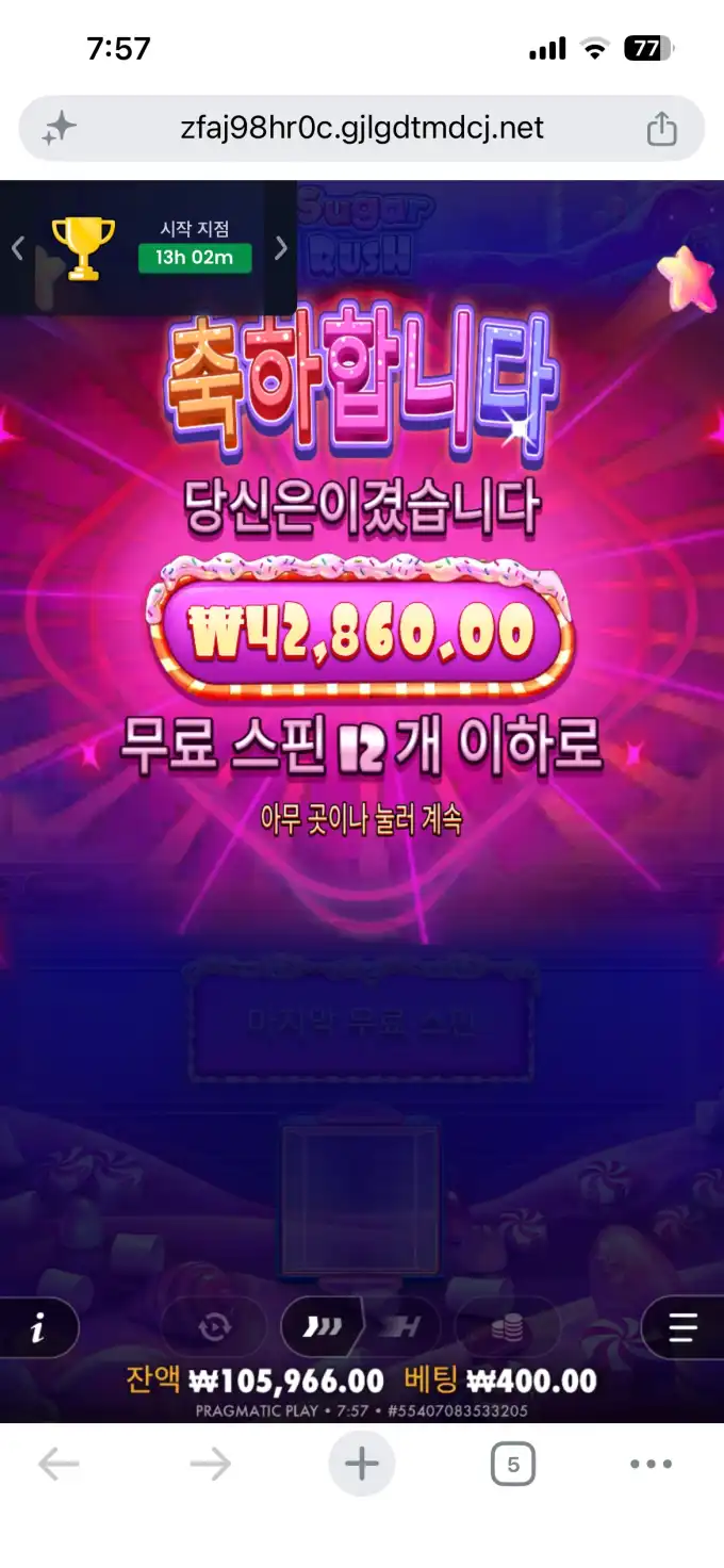 20260711184334IMG_8476.png