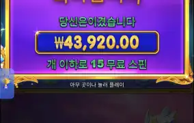 70곱인데 넘하네
