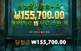 좀비 스쿨