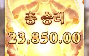 피지썬갓