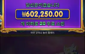 좀만 더 주지
