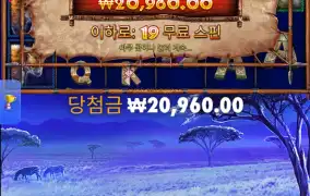 그레이트 메가웨이