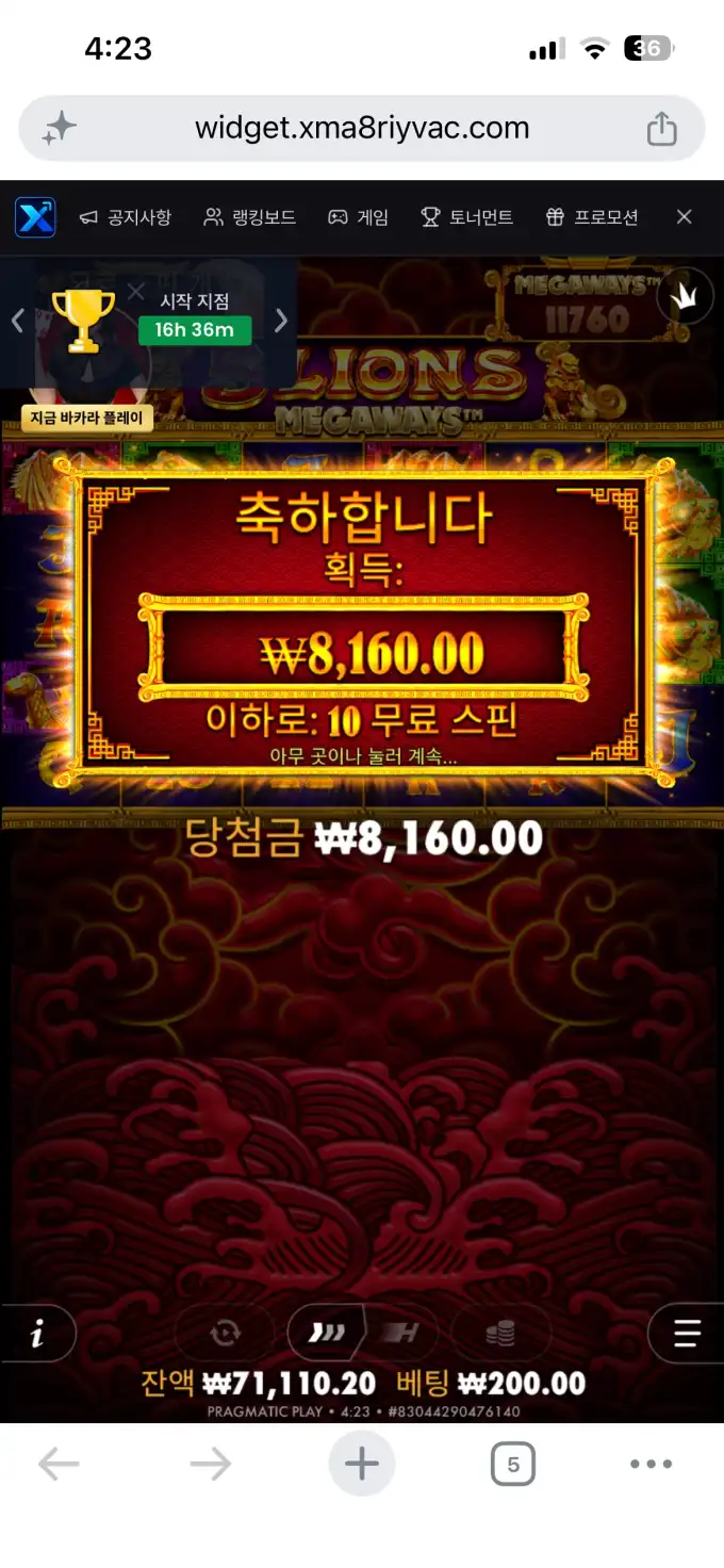 슬롯 슬롯 당첨내역 이미지 슬롯머신후기 온라인슬롯추천