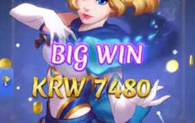 너는 아닌가보네