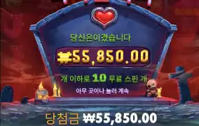 위치하트메가웨이