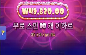 슈가천