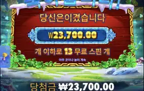 5프로즌