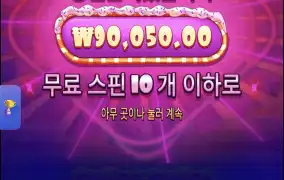 슈가천