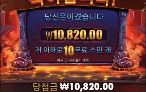 바이킹포지