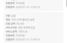후기