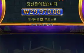 할배가자