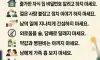 나이들수록 하지 말아야 할것