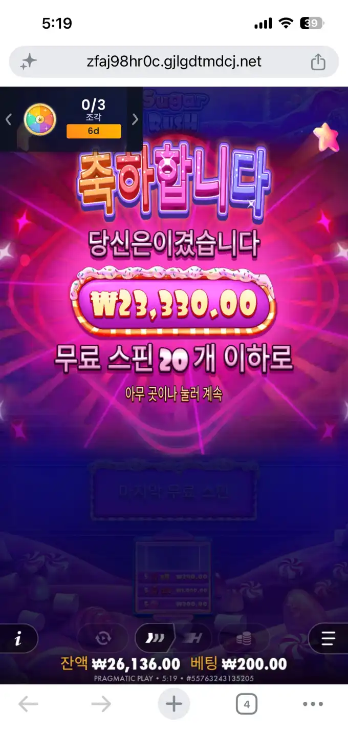 20260714092836IMG_8592.png
