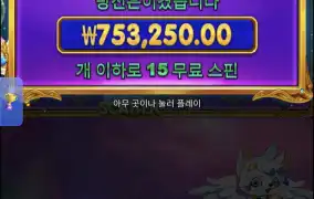 공주천 오늘 잘주네