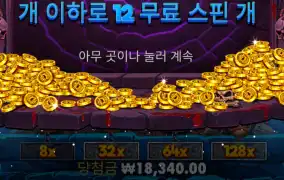 헬부쳐