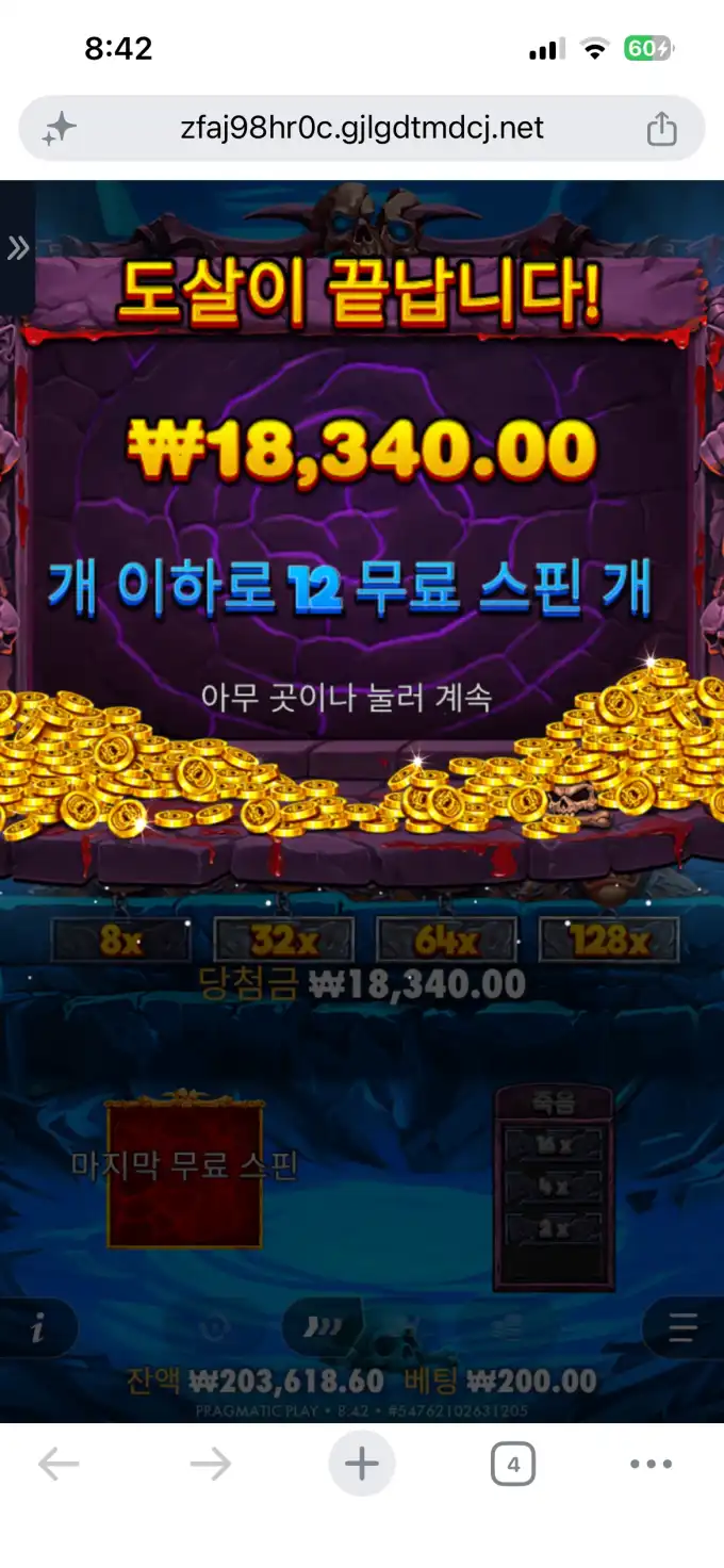 20260707232941IMG_8314.png