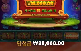 토끼정원 3.8