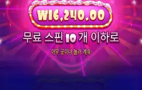 슈가 1000 2연타구매