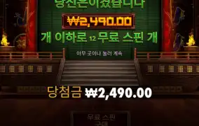 사무라이3 심하다