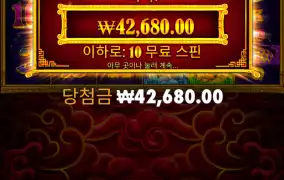 5라이언 메가웨이