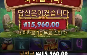 멀린메가웨이